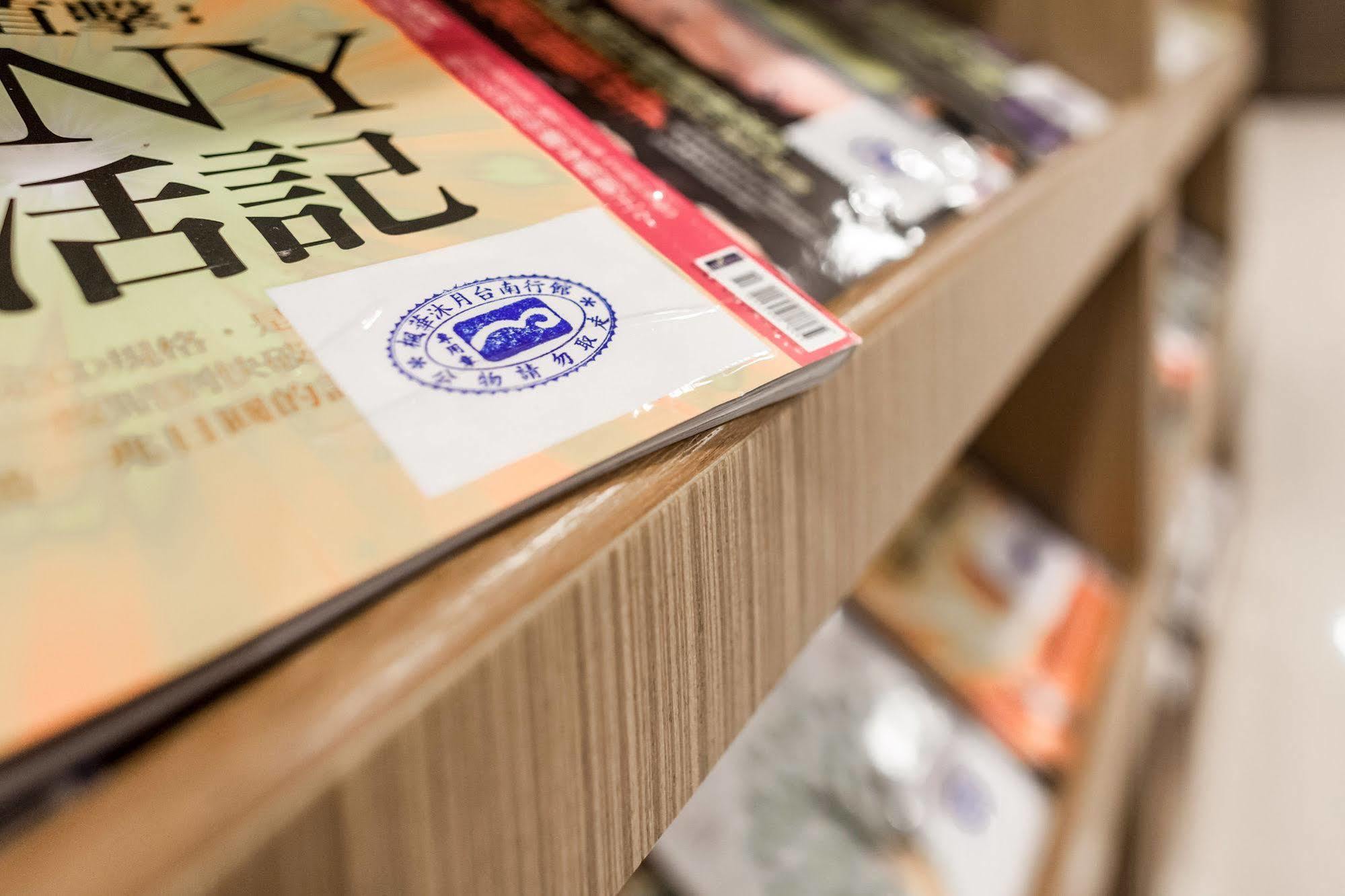 Maple Hotel Tainan Zewnętrze zdjęcie